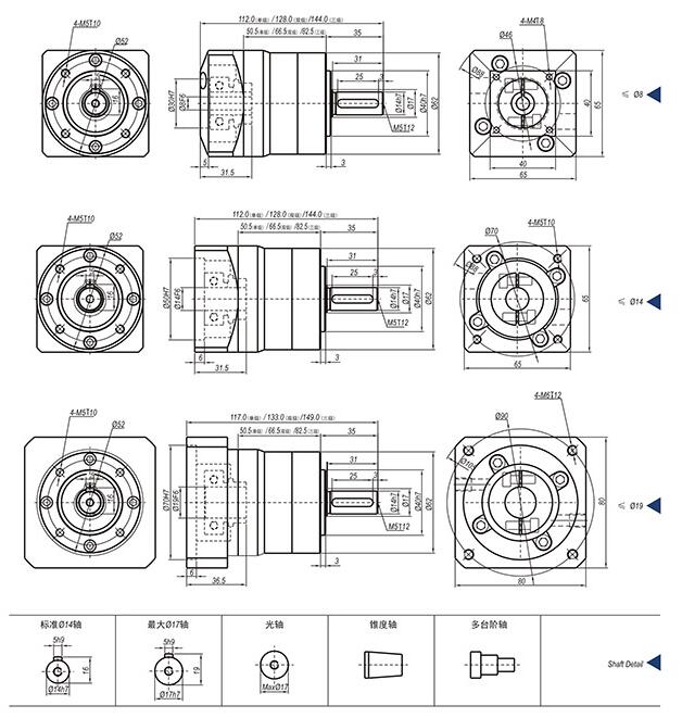 ZCF85精密行星減速機(jī)