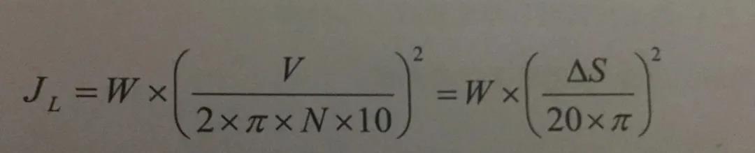 直線運動負載慣量計算式