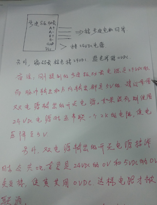 電路圖接線如下圖的圖文繪制: